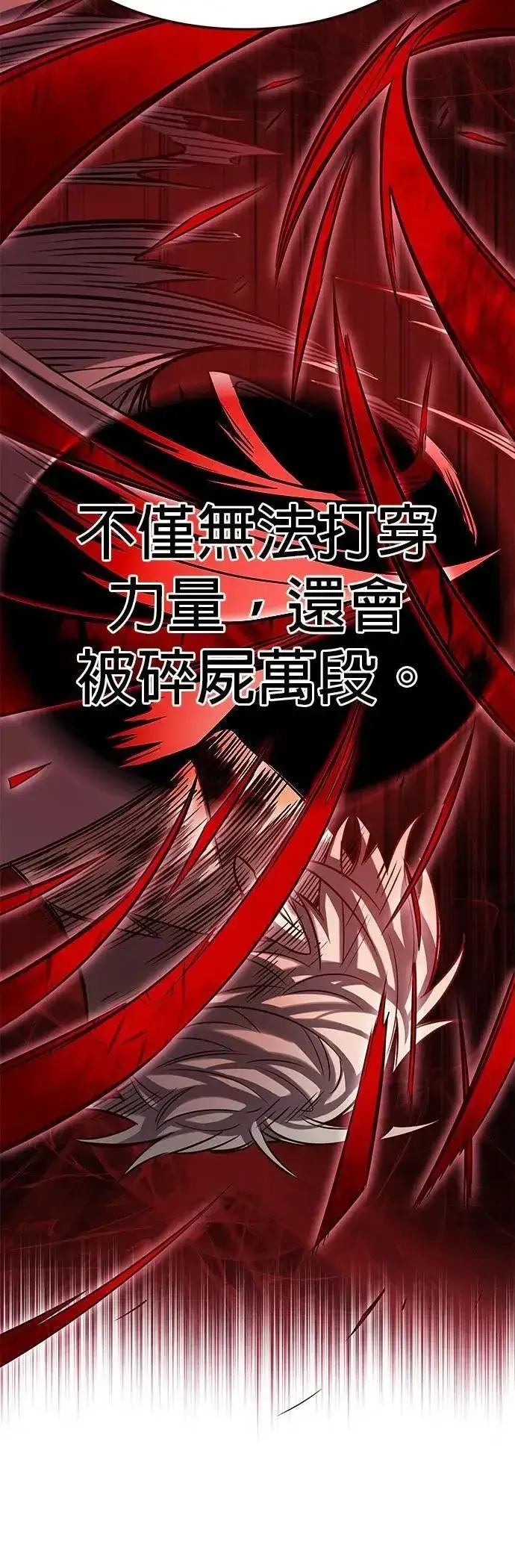 漫画《觉醒吧，铲屎官！》第332话第21张图