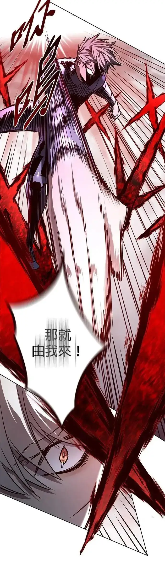 漫画《觉醒吧，铲屎官！》第332话第24张图