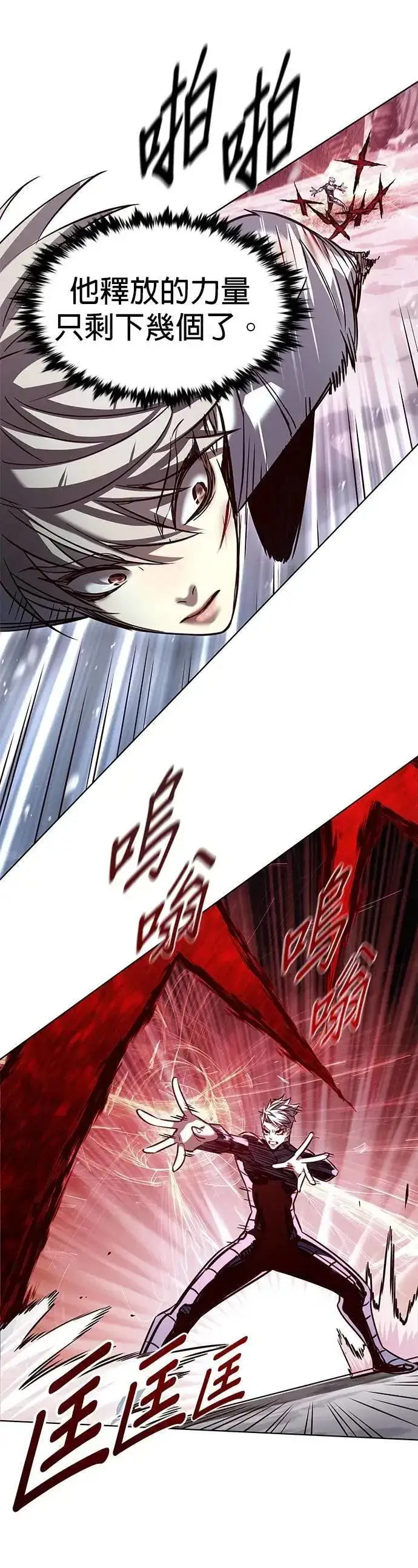 漫画《觉醒吧，铲屎官！》第332话第28张图