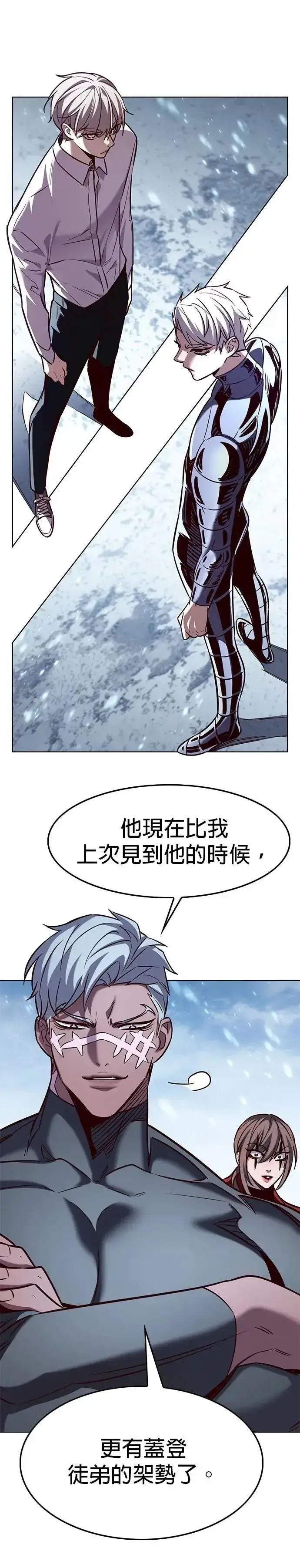 漫画《觉醒吧，铲屎官！》第332话第3张图