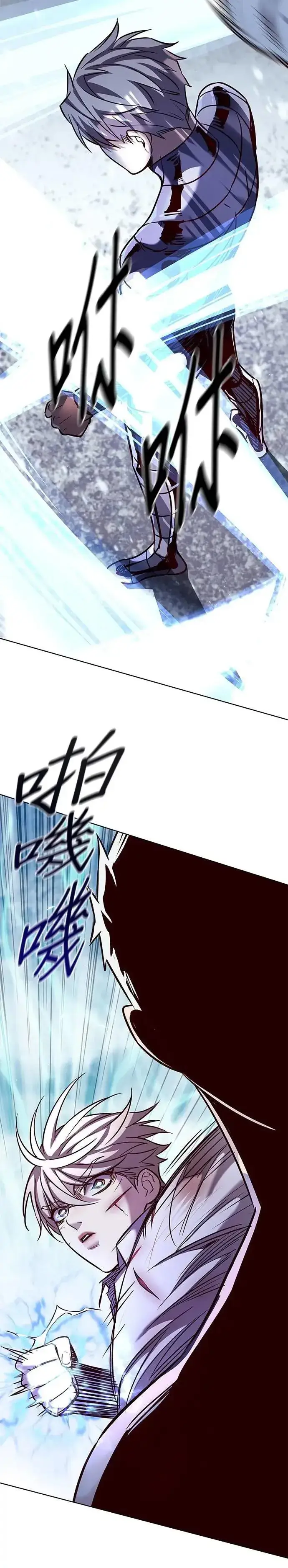 漫画《觉醒吧，铲屎官！》第332话第32张图