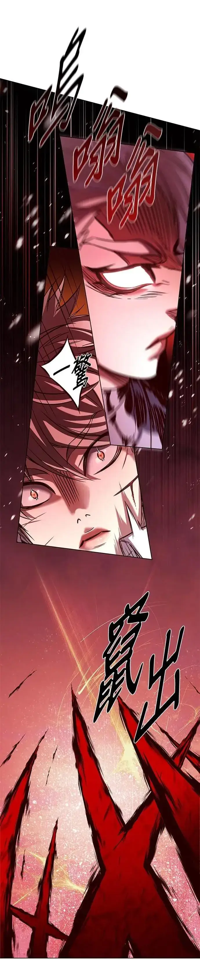 漫画《觉醒吧，铲屎官！》第332话第33张图