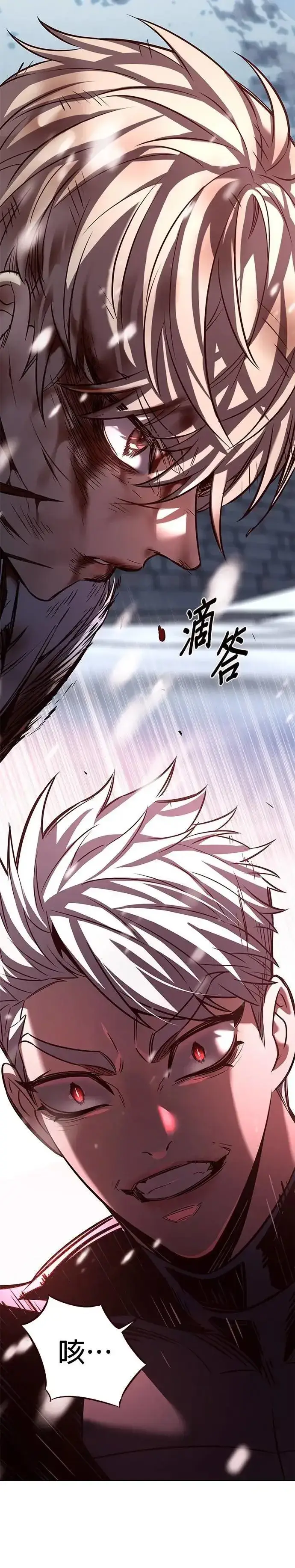 漫画《觉醒吧，铲屎官！》第332话第37张图