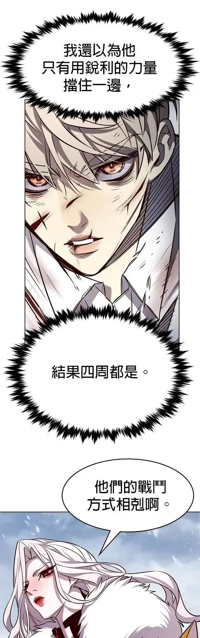 漫画《觉醒吧，铲屎官！》第332话第43张图