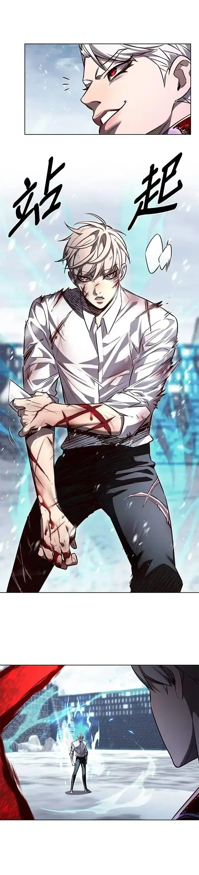 漫画《觉醒吧，铲屎官！》第332话第45张图
