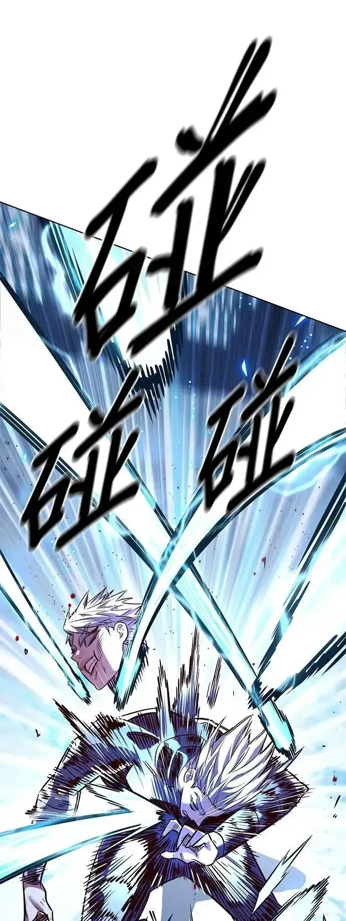 漫画《觉醒吧，铲屎官！》第332话第55张图