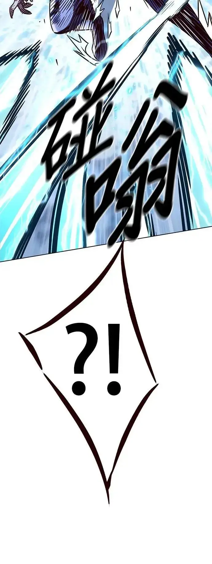 漫画《觉醒吧，铲屎官！》第332话第56张图