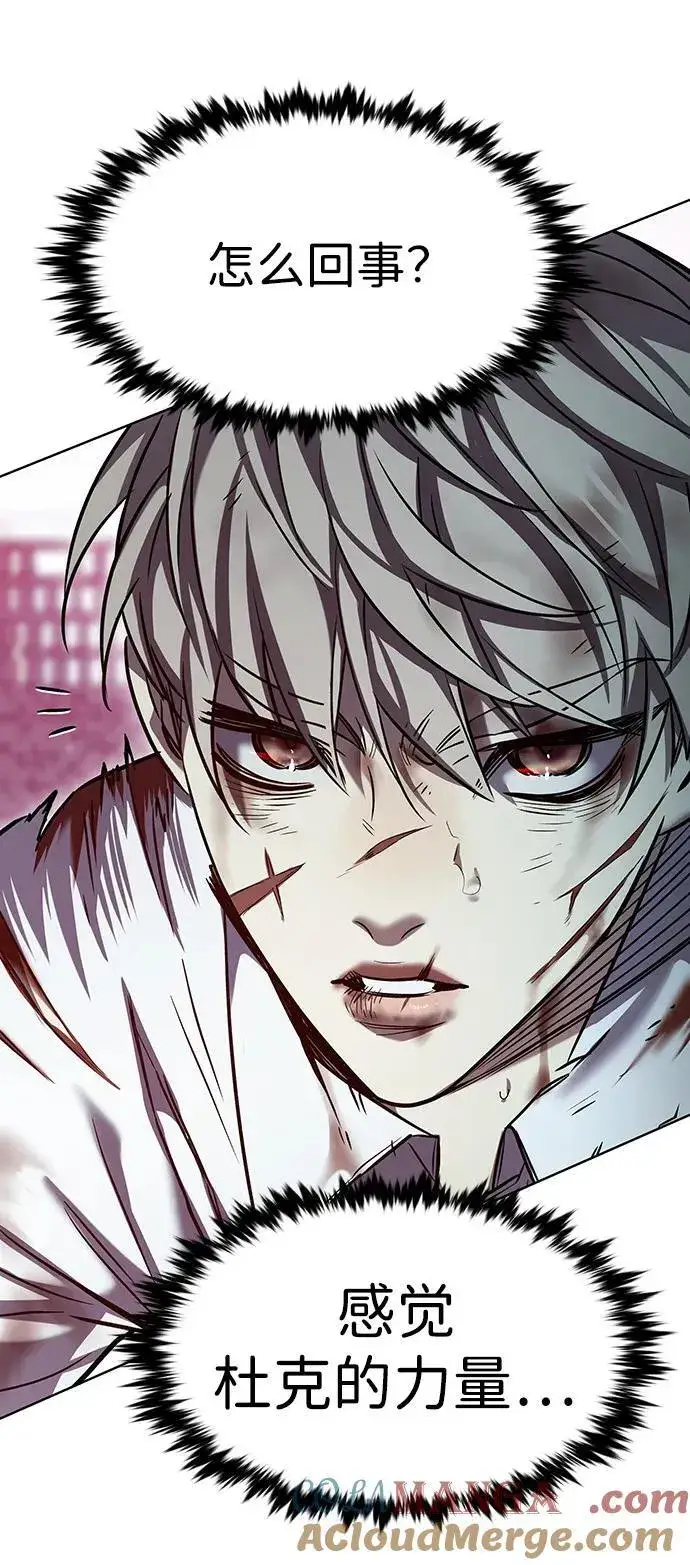 漫画《觉醒吧，铲屎官！》第333话第101张图