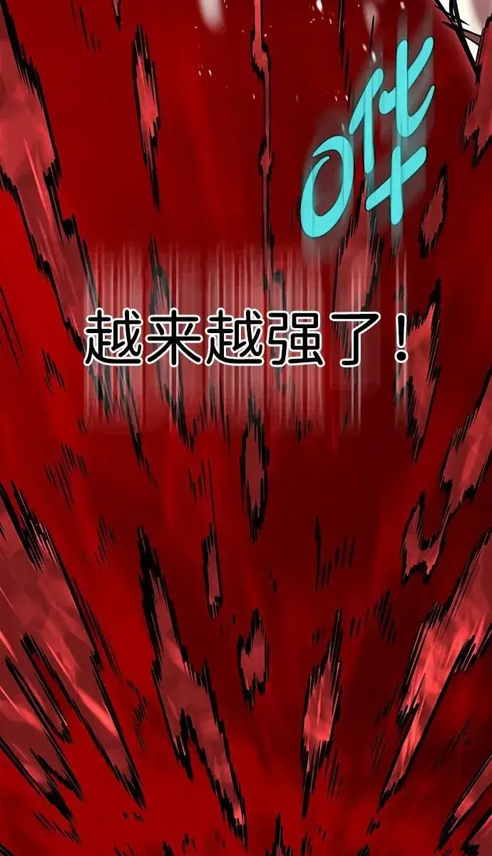 漫画《觉醒吧，铲屎官！》第333话第103张图