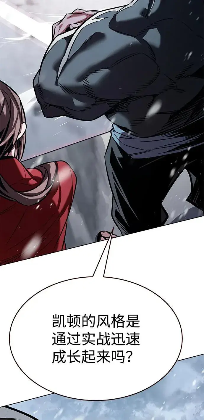 漫画《觉醒吧，铲屎官！》第333话第15张图
