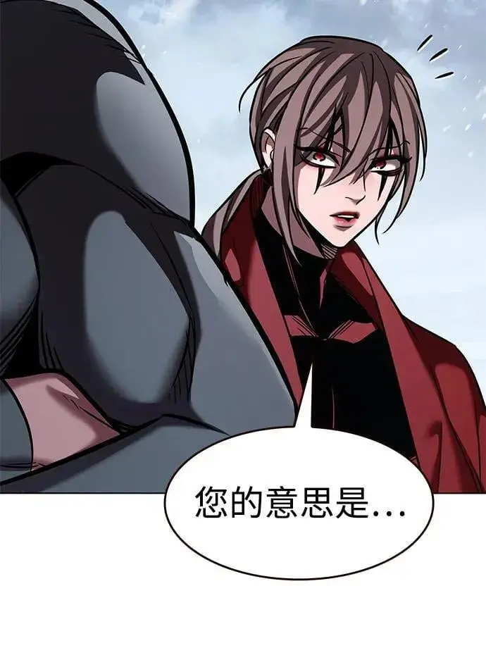漫画《觉醒吧，铲屎官！》第333话第16张图