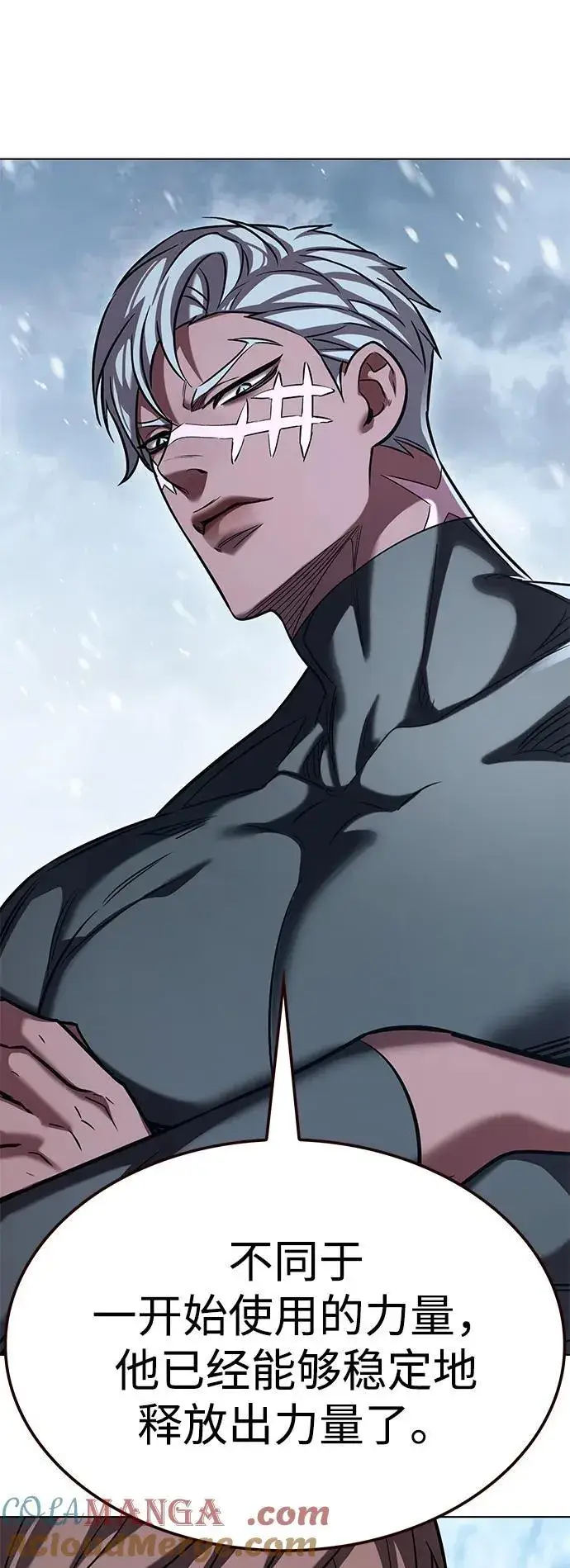 漫画《觉醒吧，铲屎官！》第333话第17张图