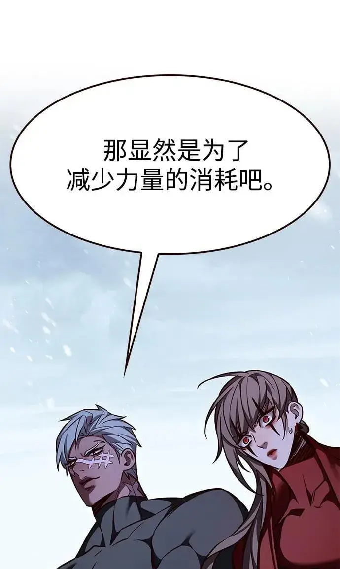 漫画《觉醒吧，铲屎官！》第333话第22张图