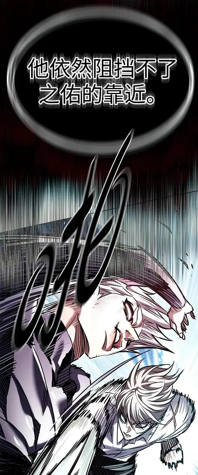 漫画《觉醒吧，铲屎官！》第333话第55张图