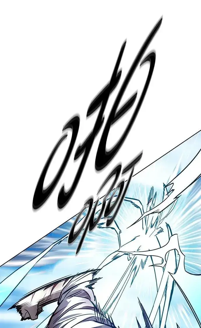 漫画《觉醒吧，铲屎官！》第333话第67张图