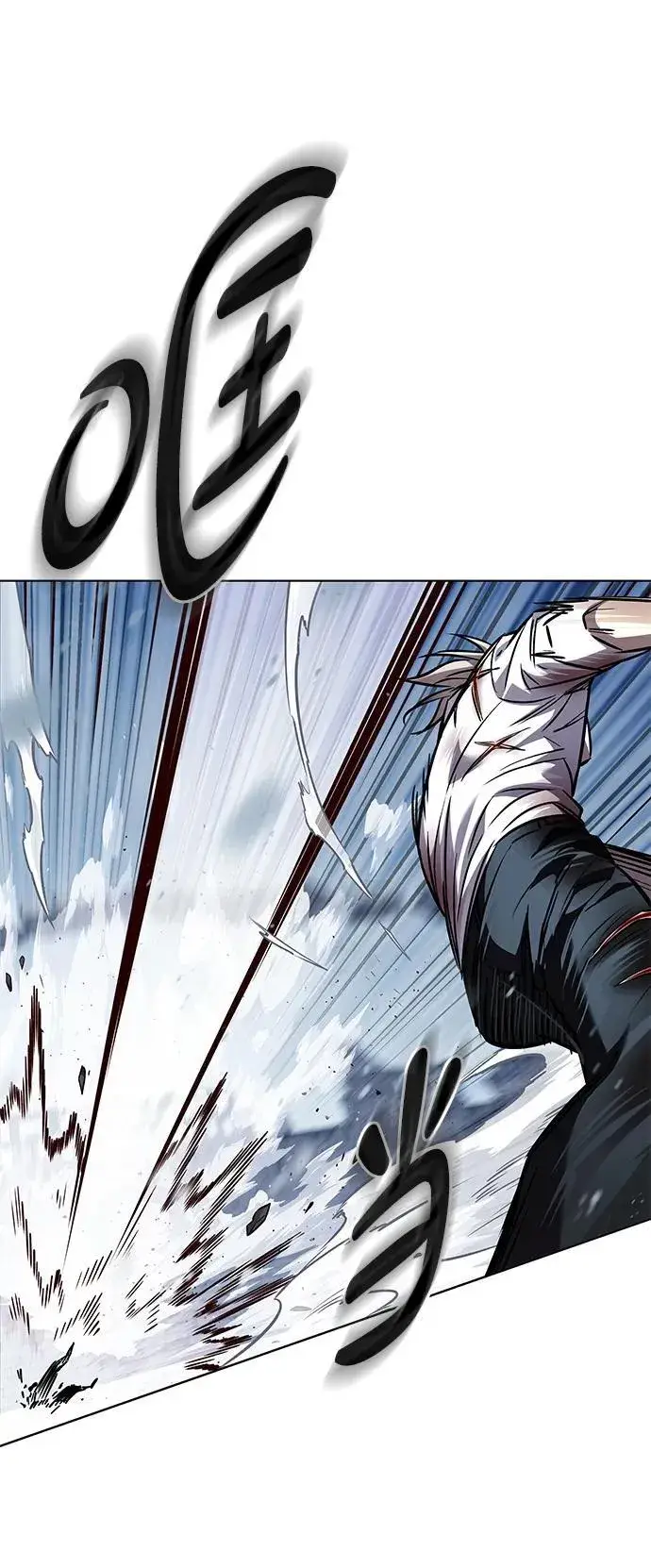 漫画《觉醒吧，铲屎官！》第333话第70张图