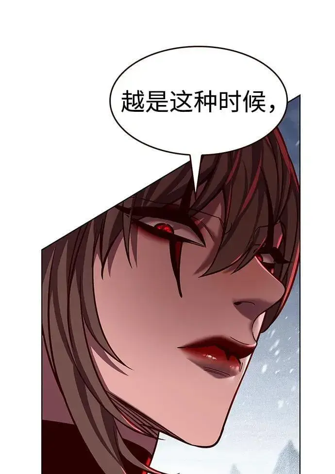 漫画《觉醒吧，铲屎官！》第333话第78张图