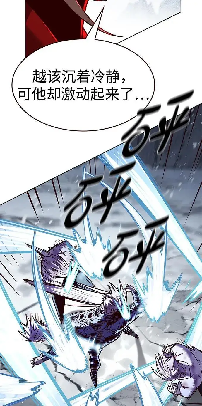漫画《觉醒吧，铲屎官！》第333话第79张图