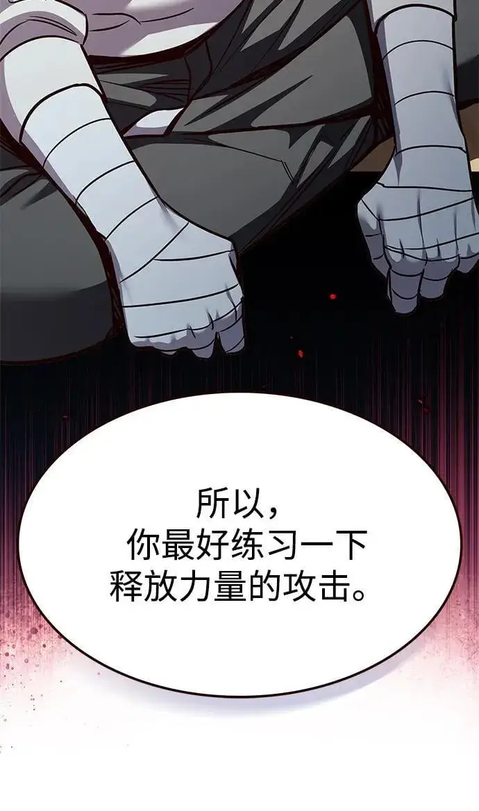漫画《觉醒吧，铲屎官！》第333话第8张图