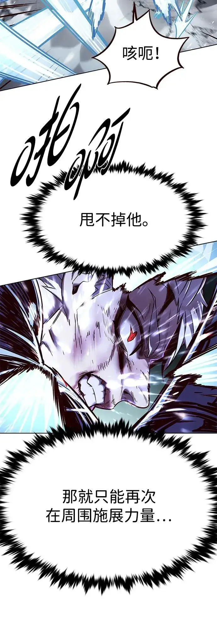 漫画《觉醒吧，铲屎官！》第333话第80张图