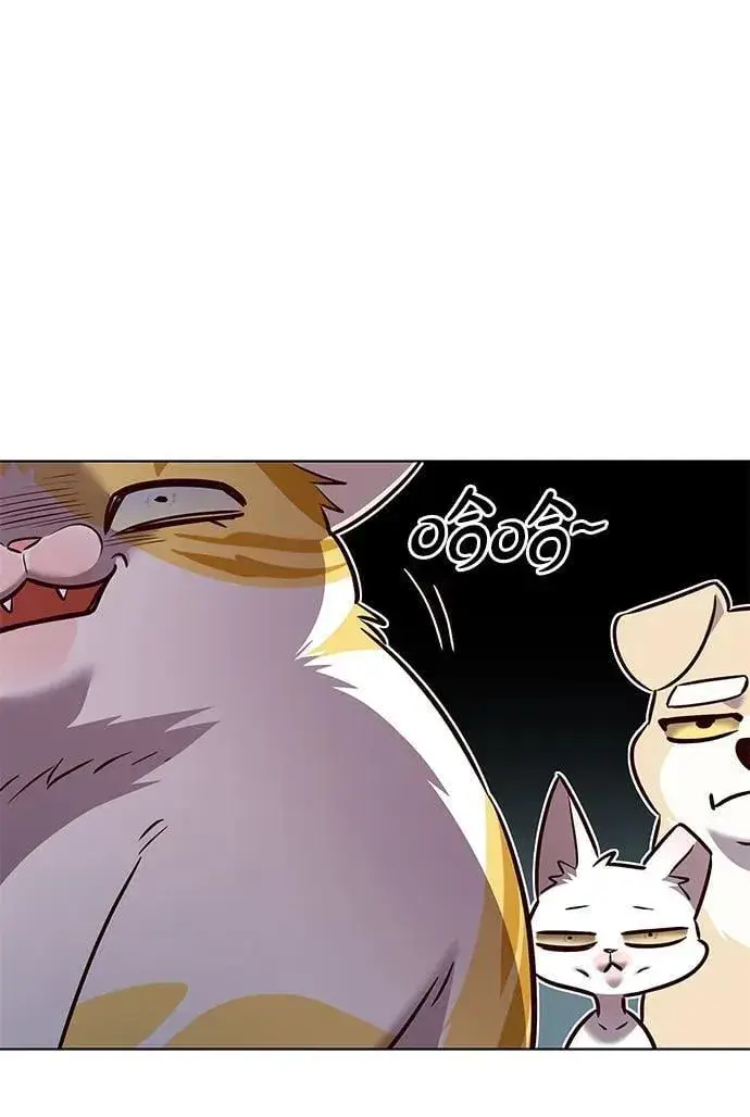 漫画《觉醒吧，铲屎官！》第333话第83张图