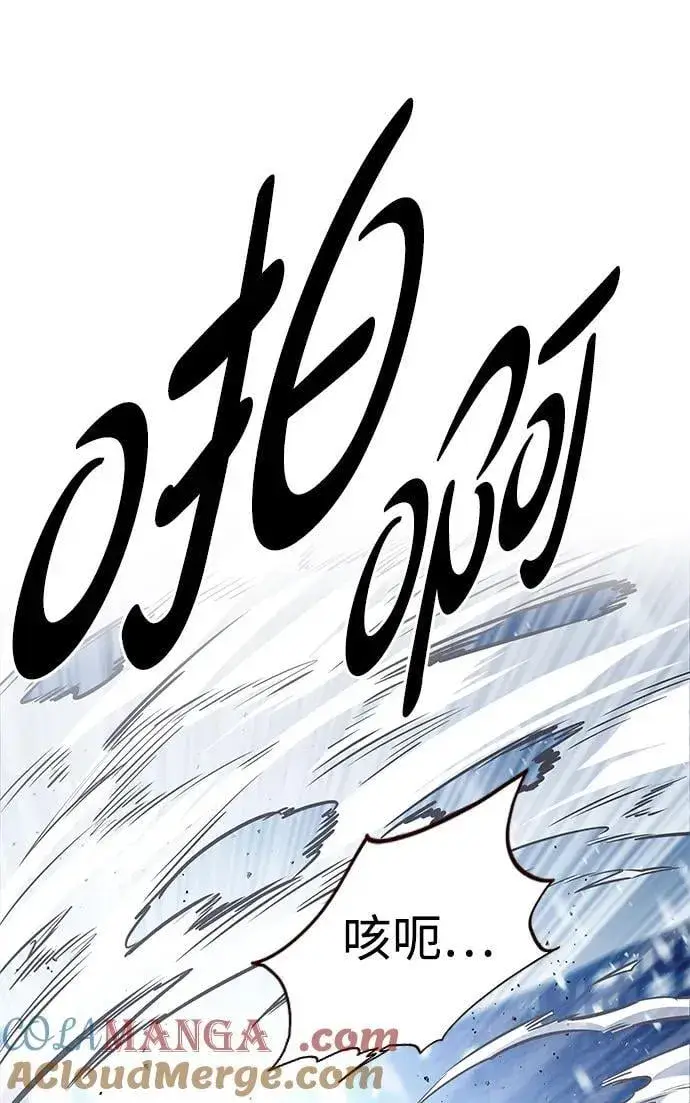 漫画《觉醒吧，铲屎官！》第333话第85张图