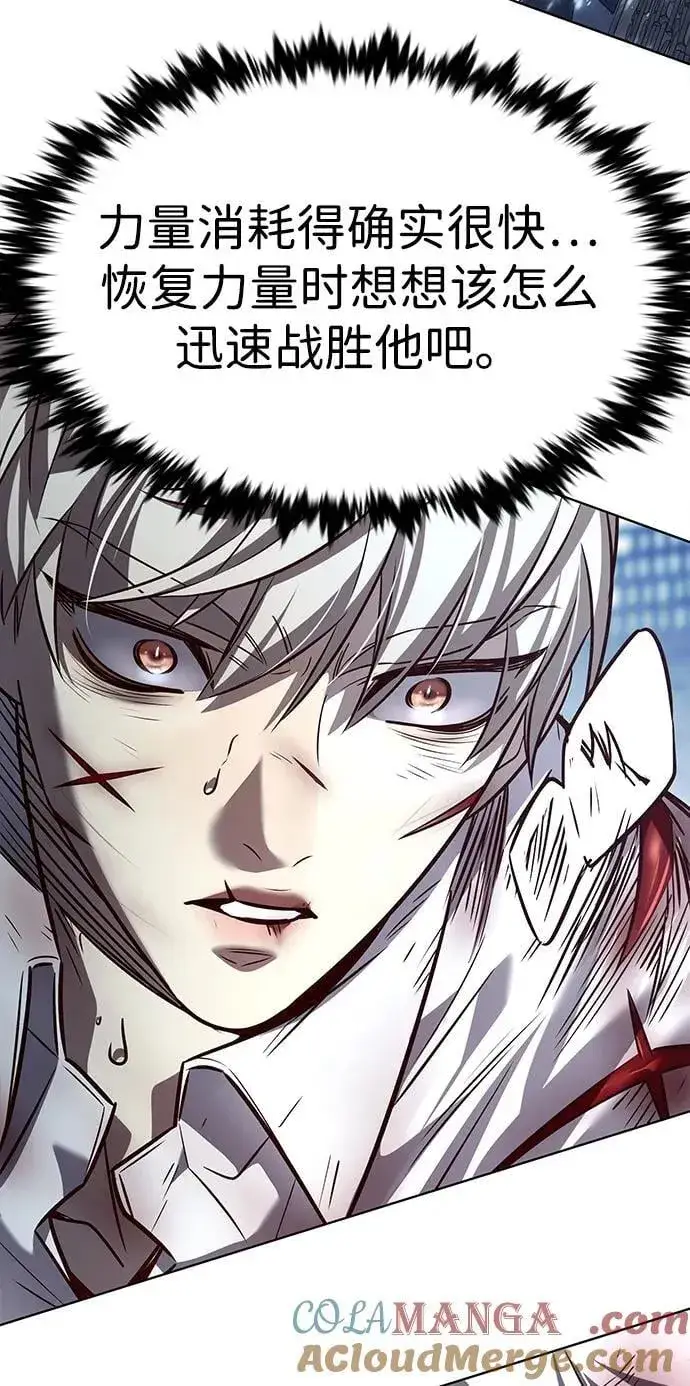漫画《觉醒吧，铲屎官！》第333话第89张图