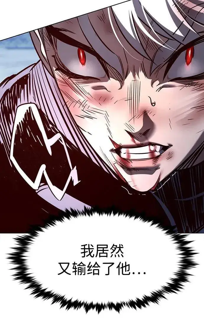 漫画《觉醒吧，铲屎官！》第333话第90张图