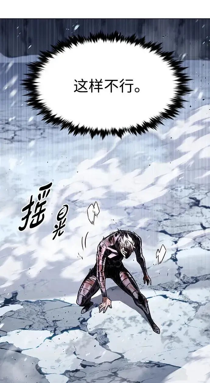 漫画《觉醒吧，铲屎官！》第333话第91张图
