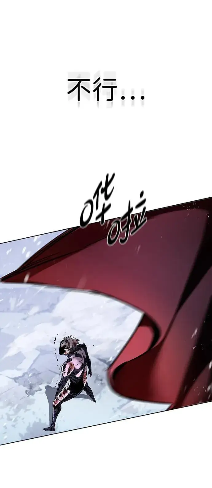 漫画《觉醒吧，铲屎官！》第333话第95张图