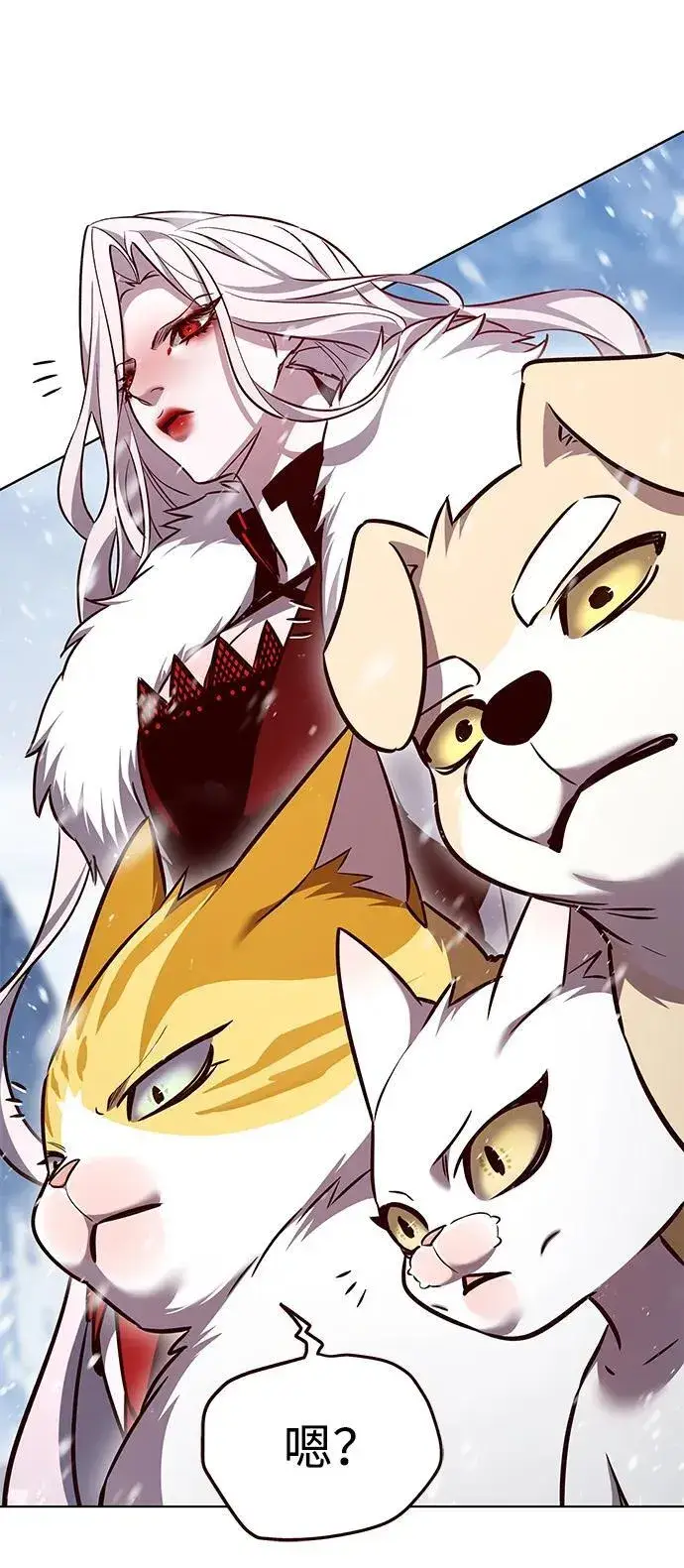 漫画《觉醒吧，铲屎官！》第333话第99张图