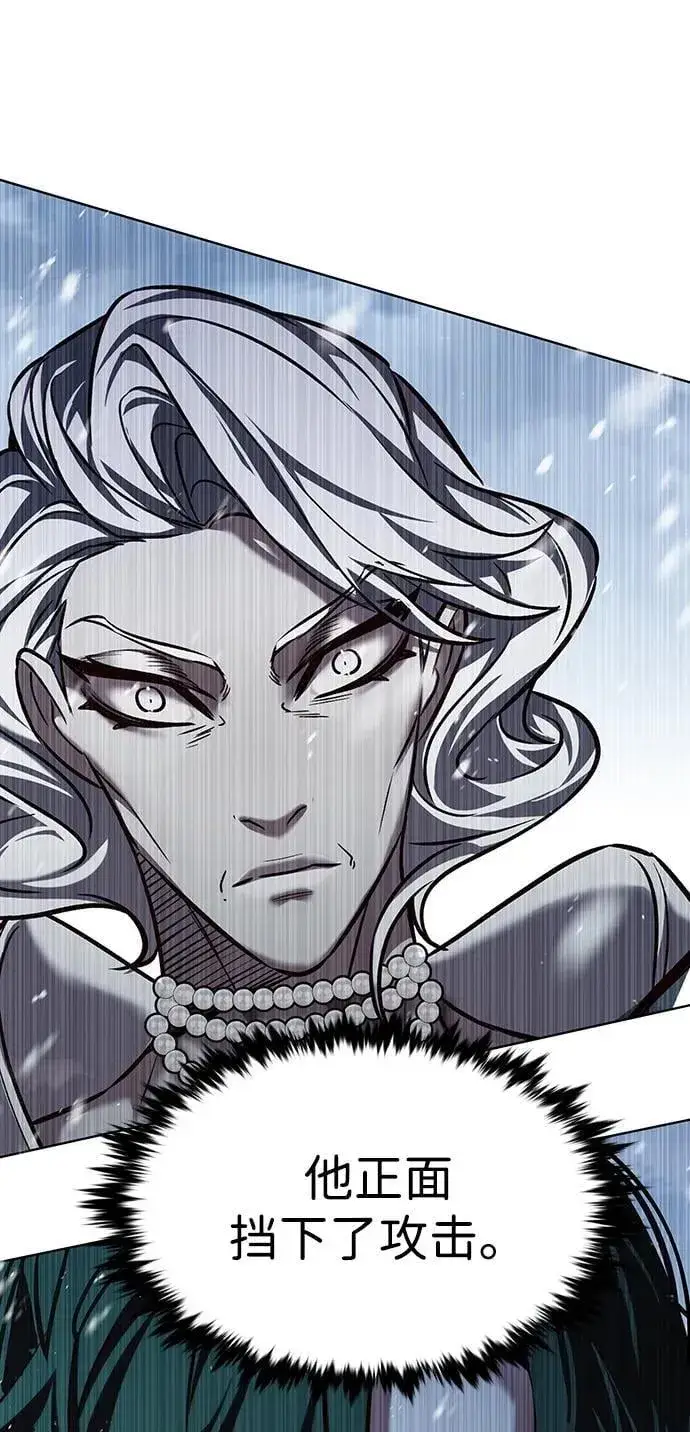 漫画《觉醒吧，铲屎官！》第334话第104张图