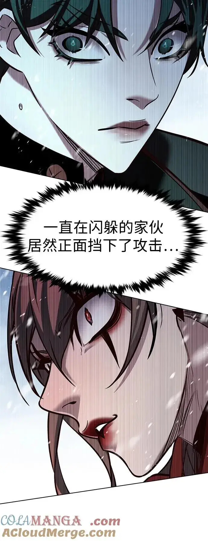 漫画《觉醒吧，铲屎官！》第334话第105张图