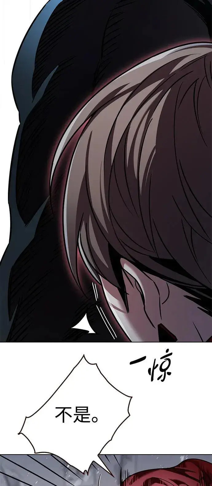 漫画《觉醒吧，铲屎官！》第334话第14张图