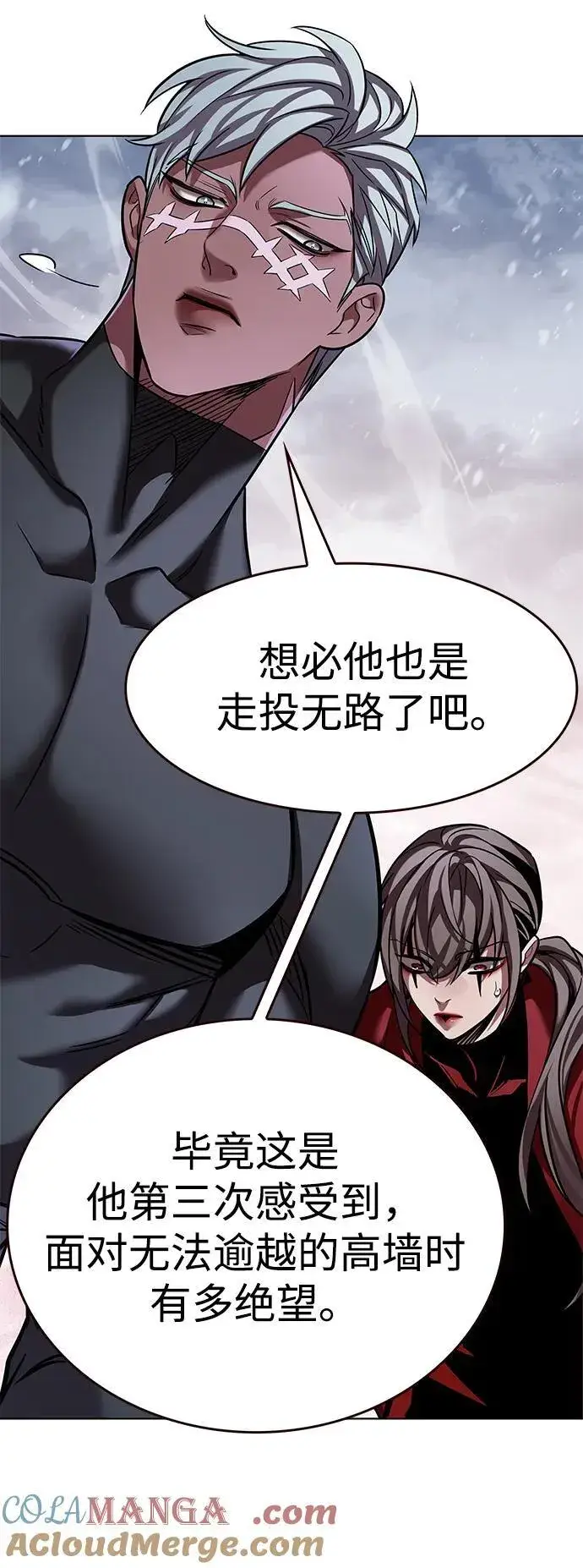漫画《觉醒吧，铲屎官！》第334话第17张图