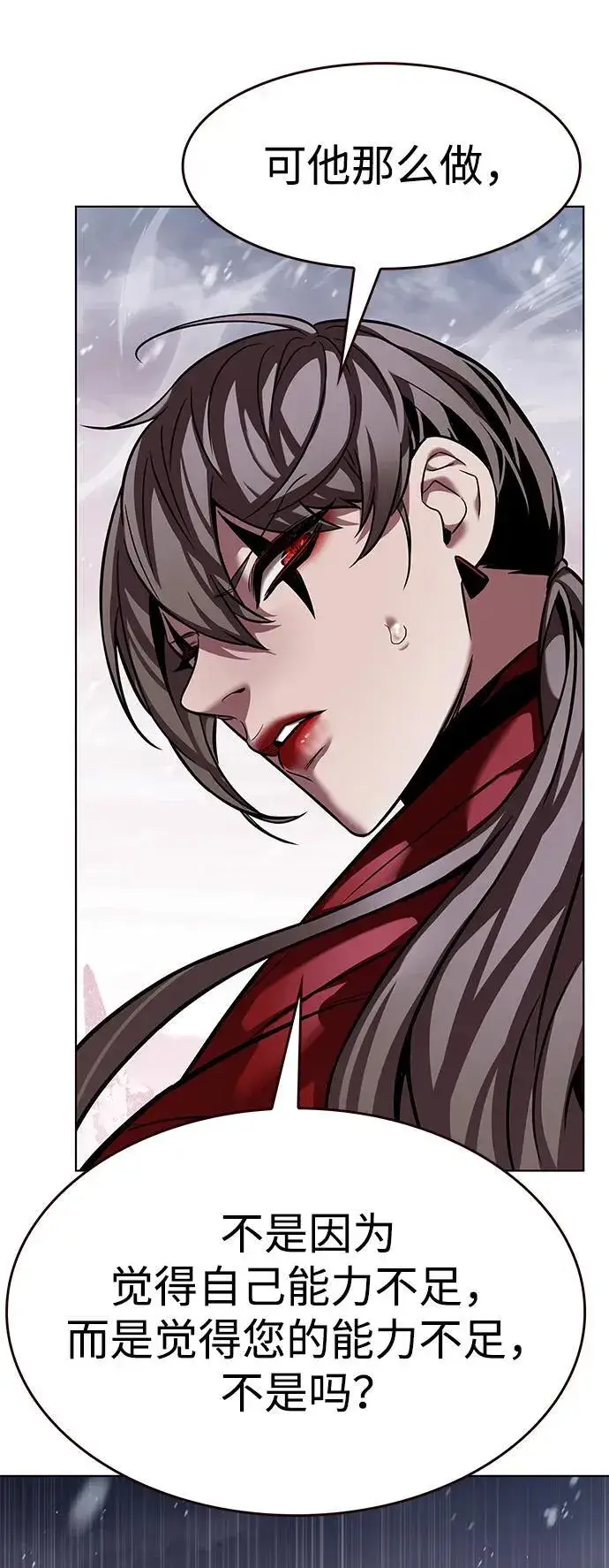 漫画《觉醒吧，铲屎官！》第334话第18张图