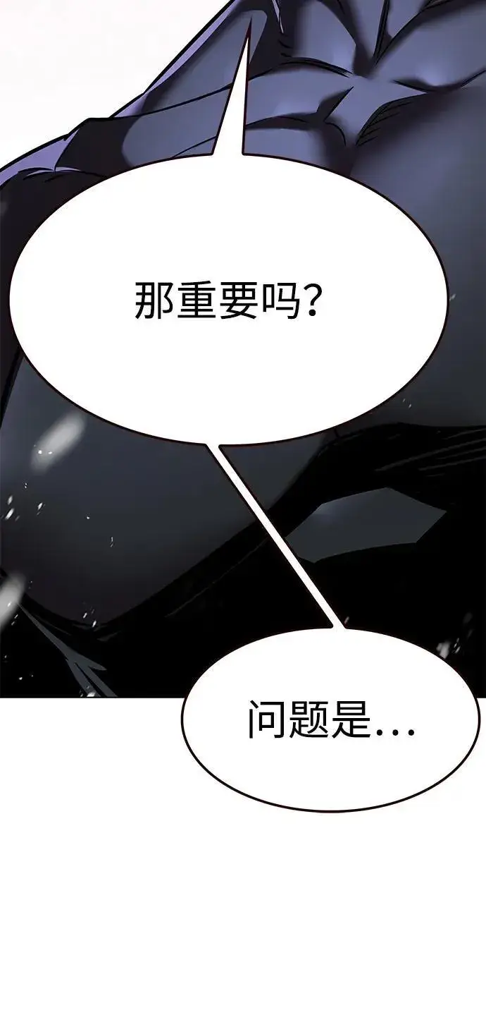 漫画《觉醒吧，铲屎官！》第334话第20张图