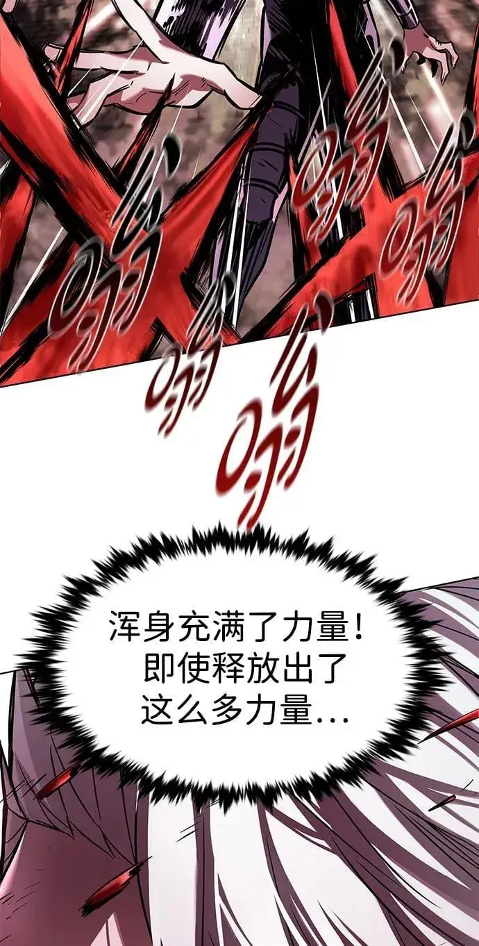 漫画《觉醒吧，铲屎官！》第334话第38张图
