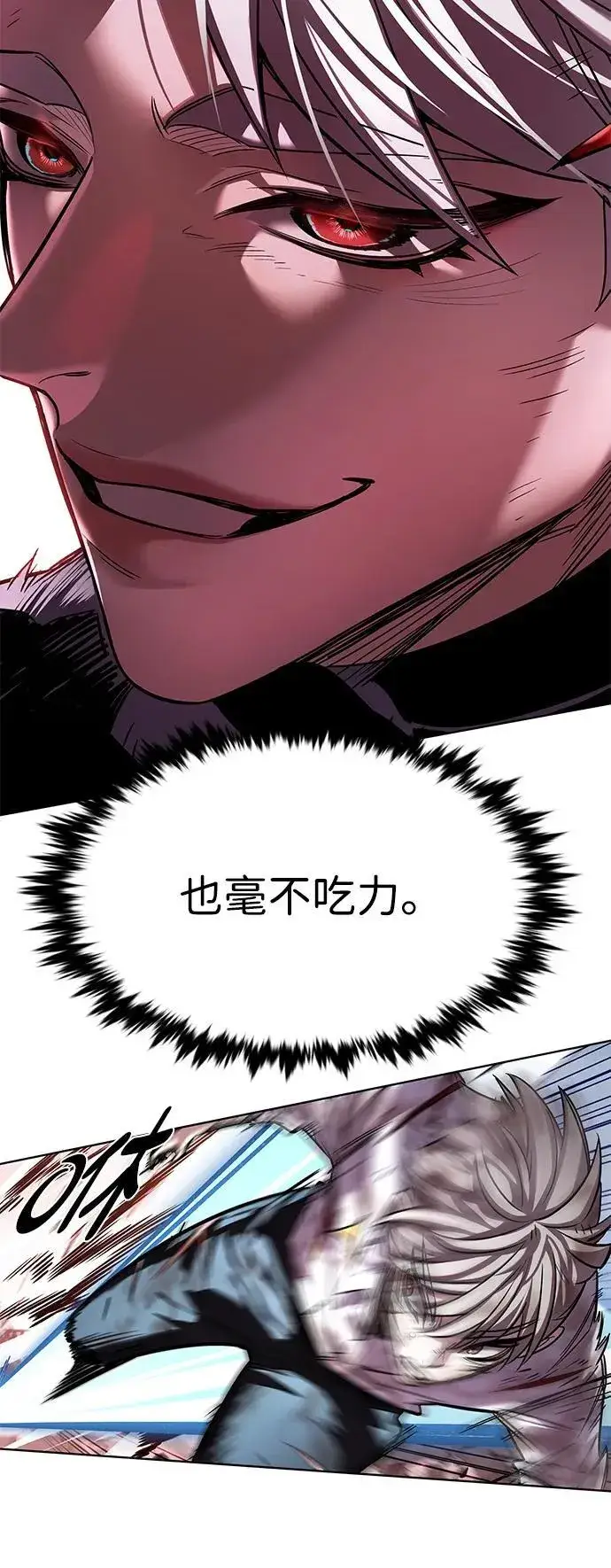 漫画《觉醒吧，铲屎官！》第334话第39张图