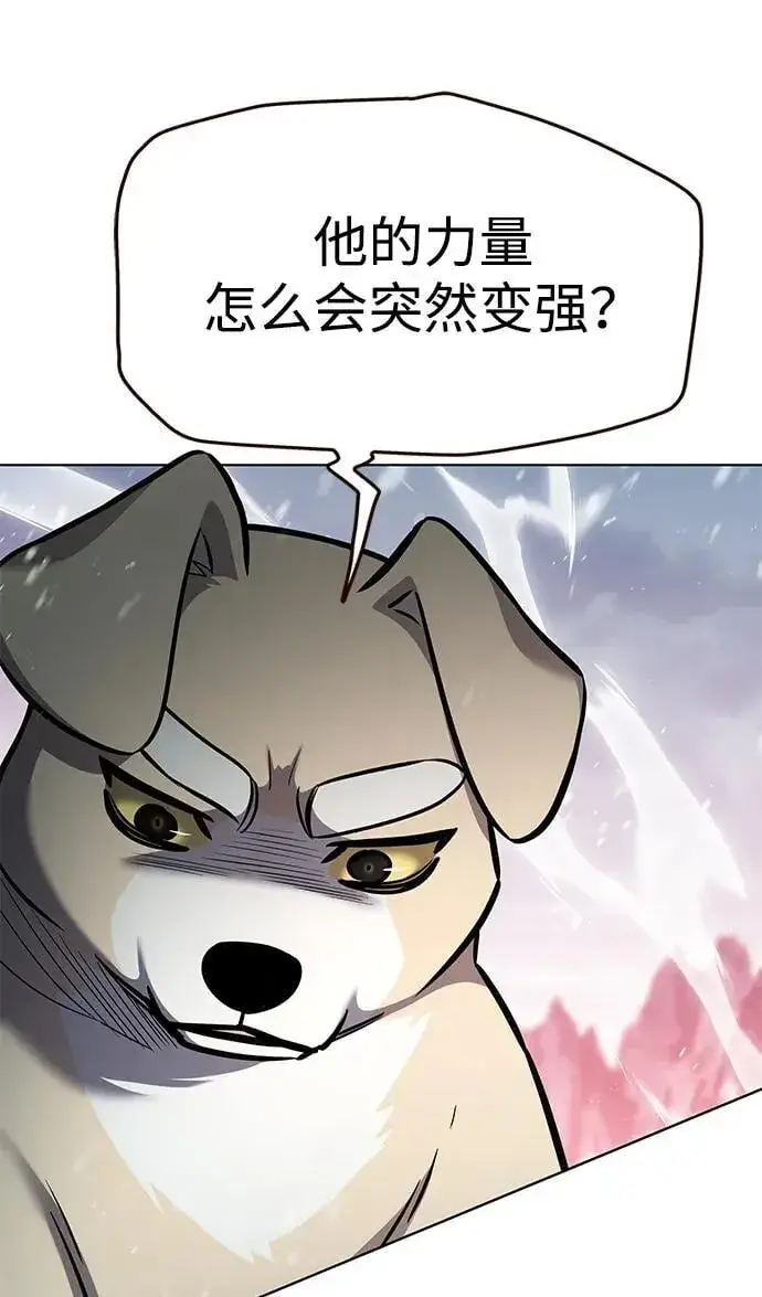 漫画《觉醒吧，铲屎官！》第334话第4张图