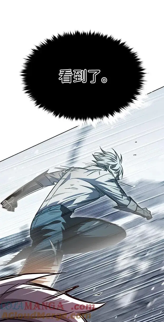 漫画《觉醒吧，铲屎官！》第334话第49张图