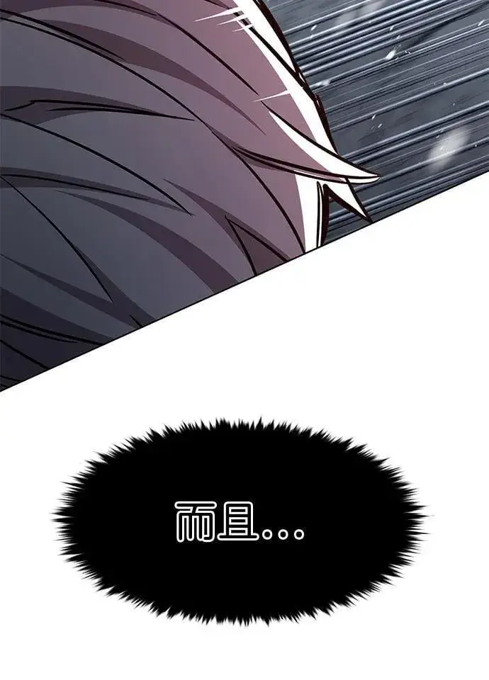 漫画《觉醒吧，铲屎官！》第334话第50张图