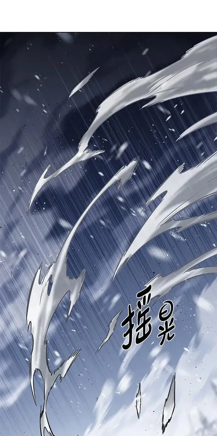 漫画《觉醒吧，铲屎官！》第334话第64张图