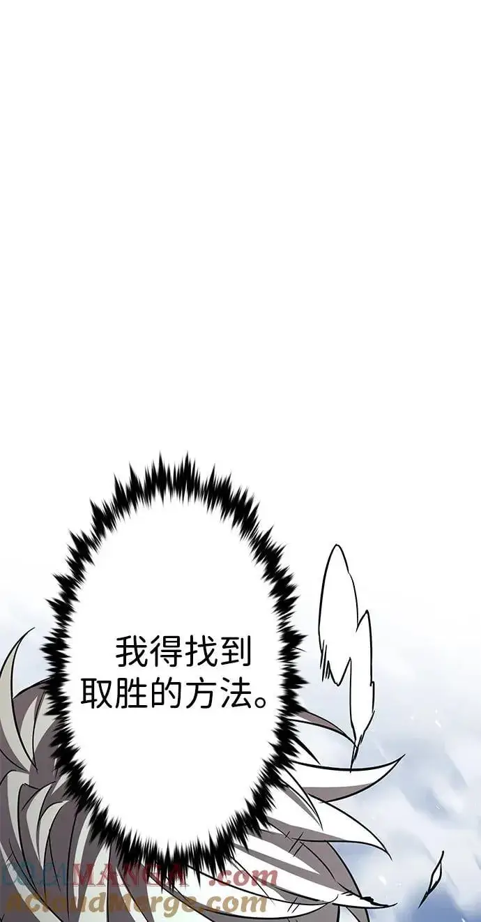 漫画《觉醒吧，铲屎官！》第334话第77张图