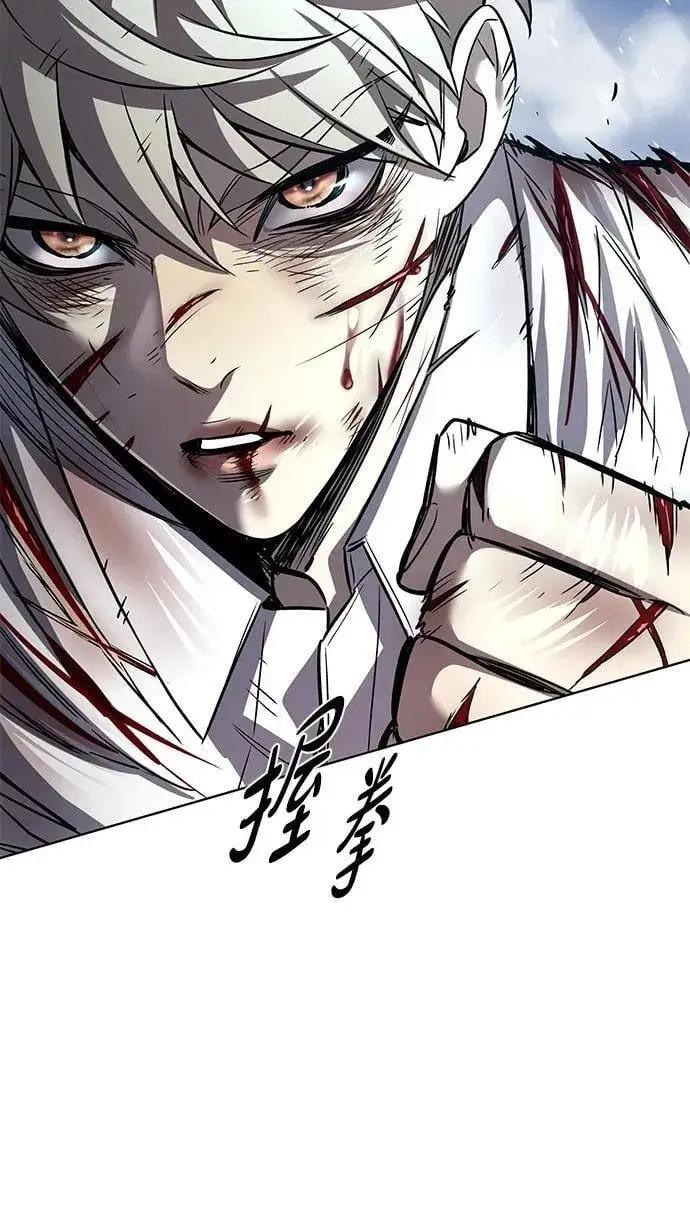 漫画《觉醒吧，铲屎官！》第334话第78张图