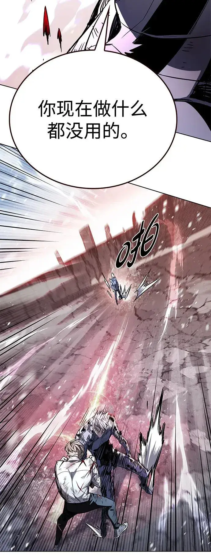 漫画《觉醒吧，铲屎官！》第334话第80张图