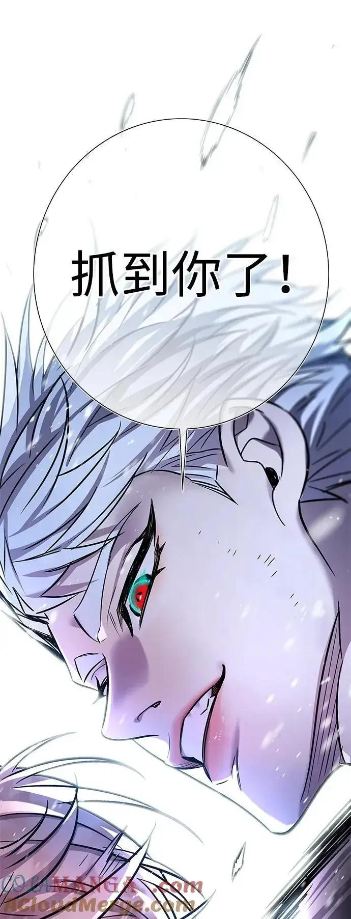 漫画《觉醒吧，铲屎官！》第334话第85张图