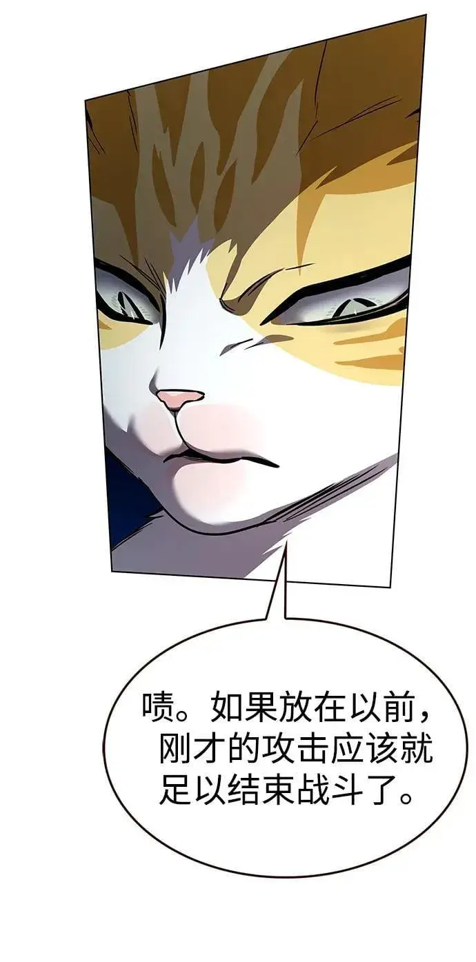 漫画《觉醒吧，铲屎官！》第335话第10张图