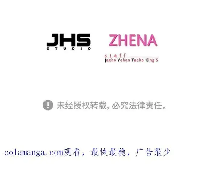 漫画《觉醒吧，铲屎官！》第335话第102张图