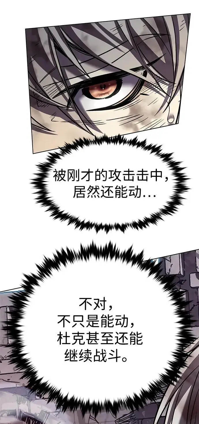 漫画《觉醒吧，铲屎官！》第335话第11张图
